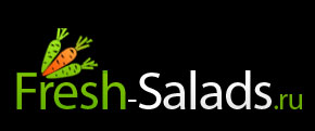   ,   Fresh-Salads.ru!